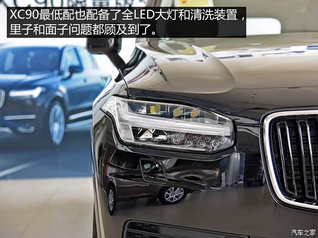 沃尔沃(进口) 沃尔沃XC90 2015款 2.0T T6 智逸版 5座