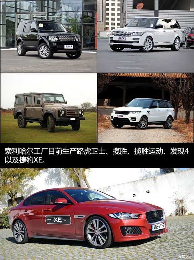 捷豹 捷豹XE 2015款 基本型