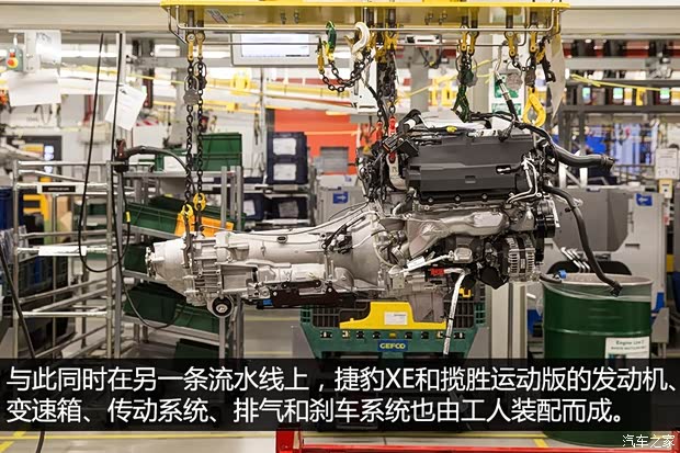 捷豹 捷豹XE 2015款 基本型