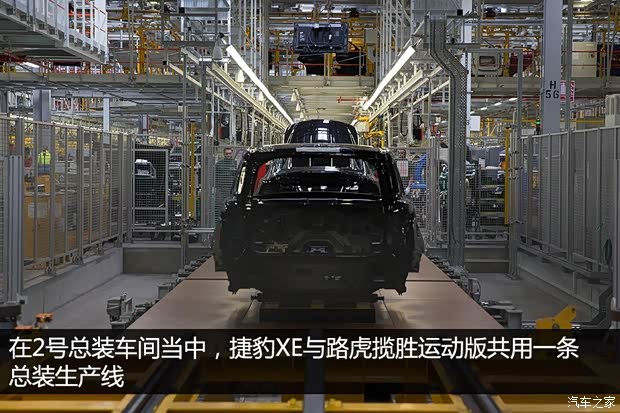 捷豹 捷豹XE 2015款 基本型