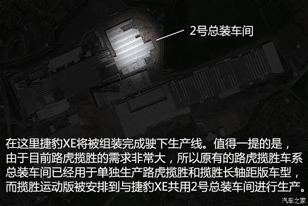 捷豹 捷豹XE 2015款 基本型