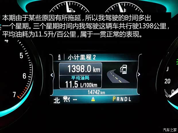 上汽通用别克 昂科威 2014款 28T 四驱豪华型