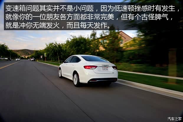 克莱斯勒(进口) 克莱斯勒200 2015款 C 基本型