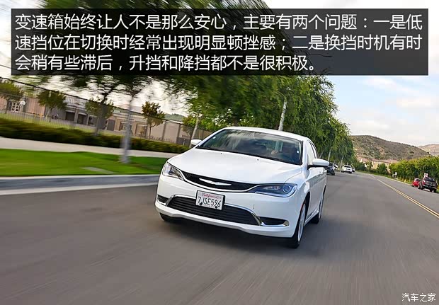 克莱斯勒(进口) 克莱斯勒200 2015款 C 基本型