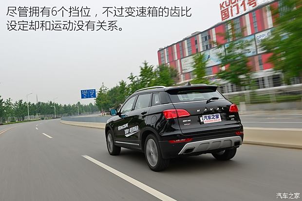 长城汽车 哈弗H6 Coupe 2015款 2.0T 手动四驱尊贵型