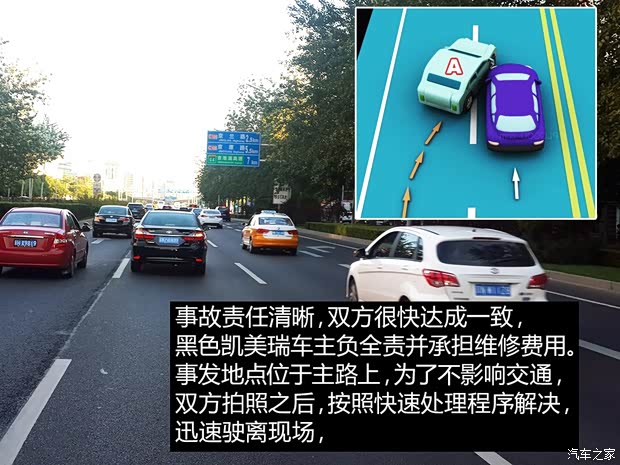 上汽通用别克 昂科威 2014款 28T 四驱豪华型