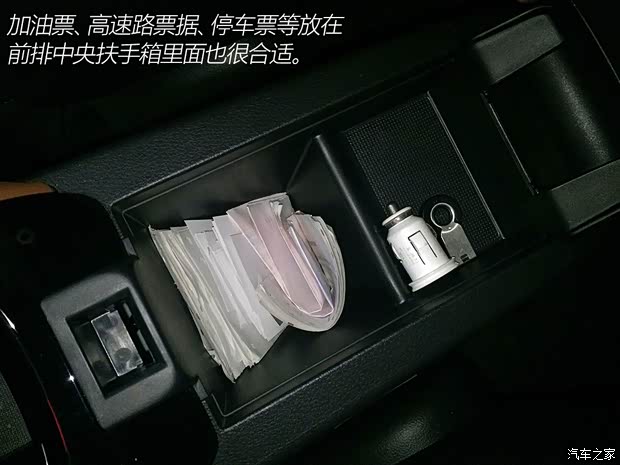 广汽本田 缤智 2015款 1.8L CVT两驱豪华型