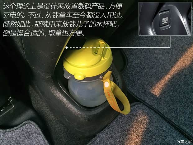 广汽本田 缤智 2015款 1.8L CVT两驱豪华型