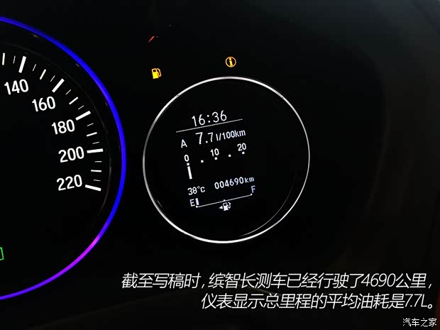 广汽本田 缤智 2015款 1.8L CVT两驱豪华型