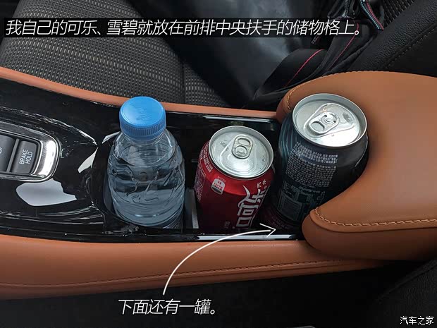 广汽本田 缤智 2015款 1.8L CVT两驱豪华型