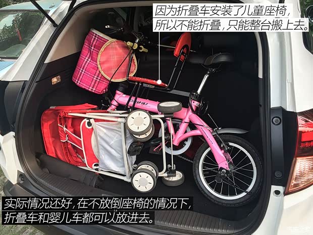 广汽本田 缤智 2015款 1.8L CVT两驱豪华型