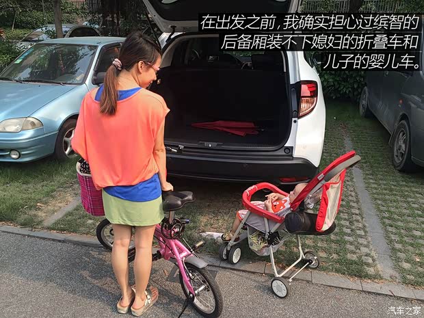 广汽本田 缤智 2015款 1.8L CVT两驱豪华型