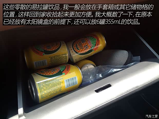 广汽本田 缤智 2015款 1.8L CVT两驱豪华型