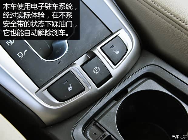 上汽通用雪佛兰 科帕奇 2015款 2.4L 四驱旗舰版 7座 上汽通用雪佛兰 科帕奇 2015款 2.4L 四驱旗舰版 7座