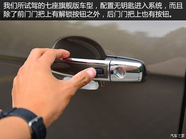 上汽通用雪佛兰 科帕奇 2015款 2.4L 四驱旗舰版 7座