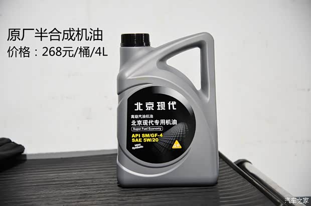 北京现代 北京现代ix25 2015款 1.6L 自动两驱尊贵型DLX