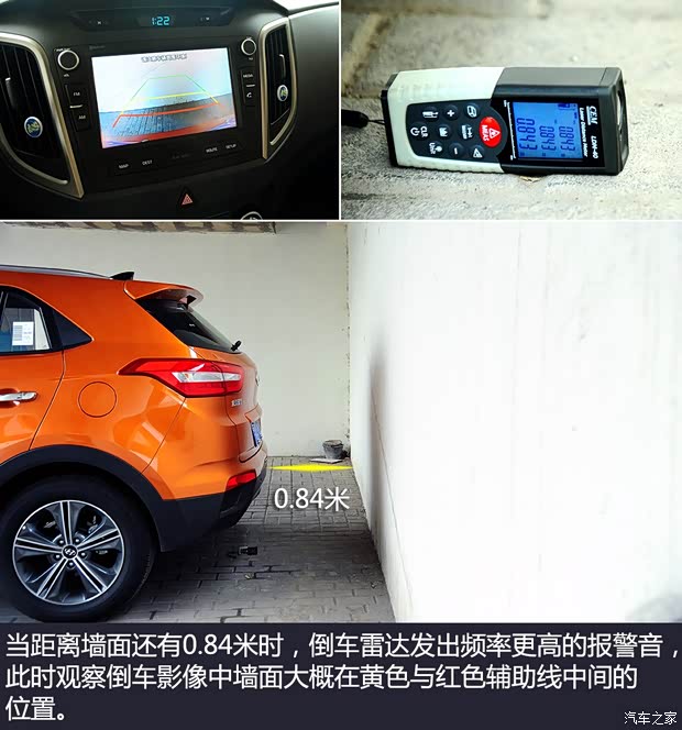 北京现代 北京现代ix25 2015款 1.6L 自动两驱尊贵型DLX 北京现代 北京现代ix25 2015款 1.6L 自动两驱尊贵型DLX