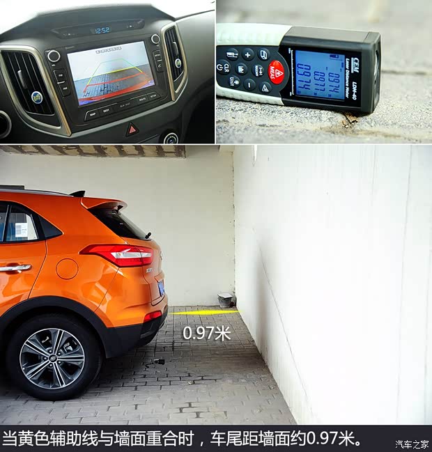 北京现代 北京现代ix25 2015款 1.6L 自动两驱尊贵型DLX 北京现代 北京现代ix25 2015款 1.6L 自动两驱尊贵型DLX