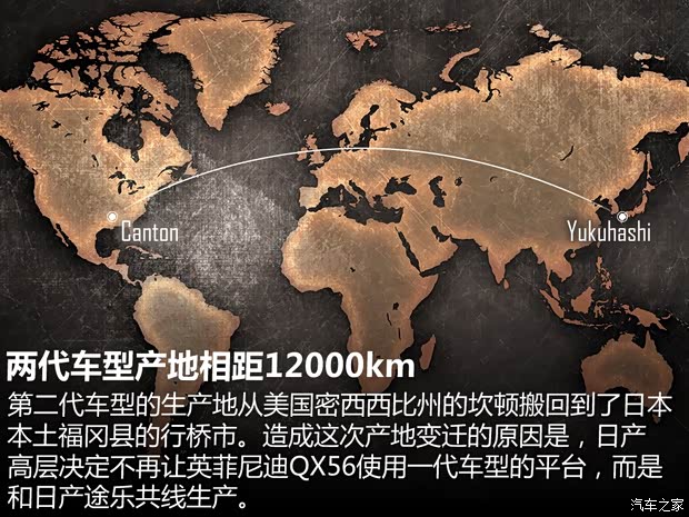 英菲尼迪(進口) 英菲尼迪QX80 2014款 基本型