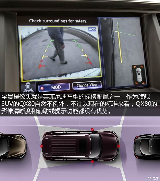 英菲尼迪(进口) 英菲尼迪QX80 2014款 基本型 英菲尼迪(进口) 英菲尼迪QX80 2014款 基本型