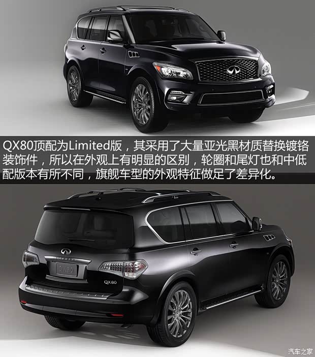 英菲尼迪(进口) 英菲尼迪QX80 2014款 基本型 英菲尼迪(进口) 英菲尼迪QX80 2014款 基本型