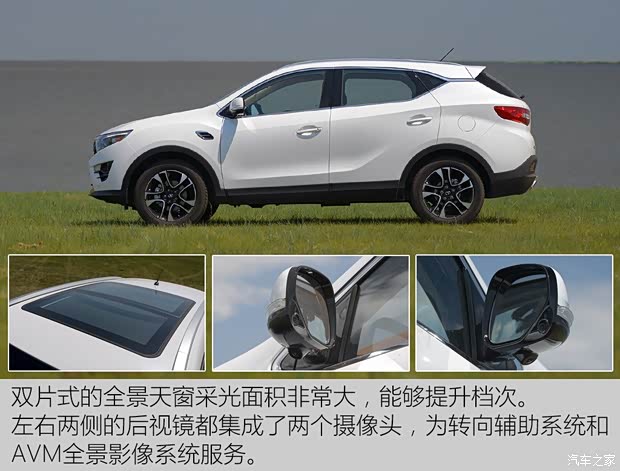 東南汽車 東南DX7 2015款 1.5T 手動(dòng)尊貴型