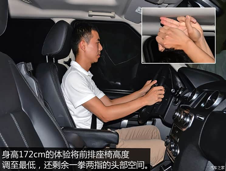 路虎(进口) 第四代发现 2015款 3.0 SDV6 HSE 柴油版