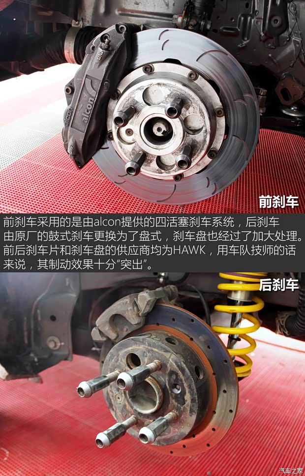 广汽丰田 YARiS L 致炫 2015款 1.5G 自动炫动天窗特别版