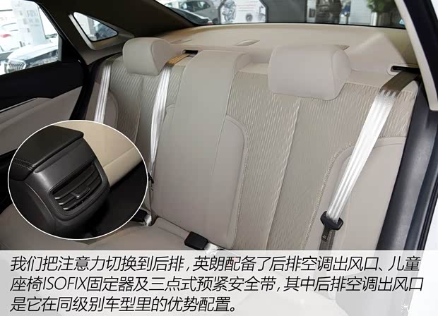 上汽通用别克 英朗 2015款 15N 手动进取型