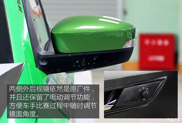 上海大眾斯柯達(dá) 晶銳 2015款 1.6L 自動(dòng)智行版