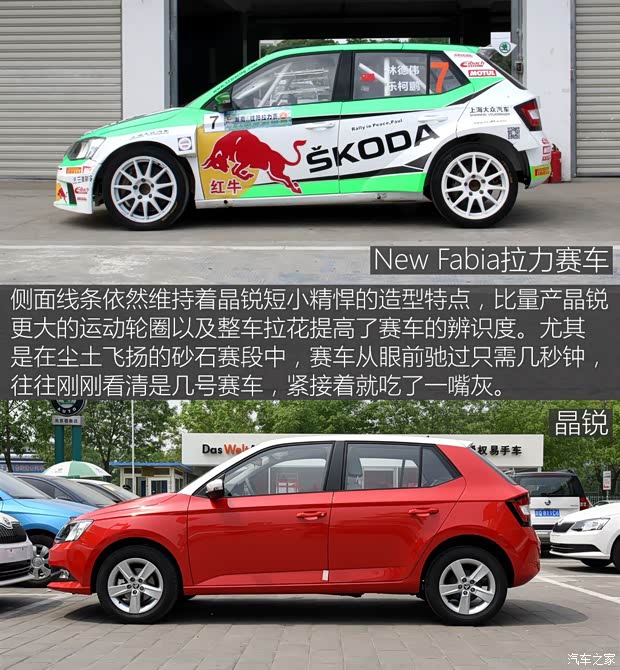 上海大眾斯柯達(dá) 晶銳 2015款 1.6L 自動(dòng)智行版