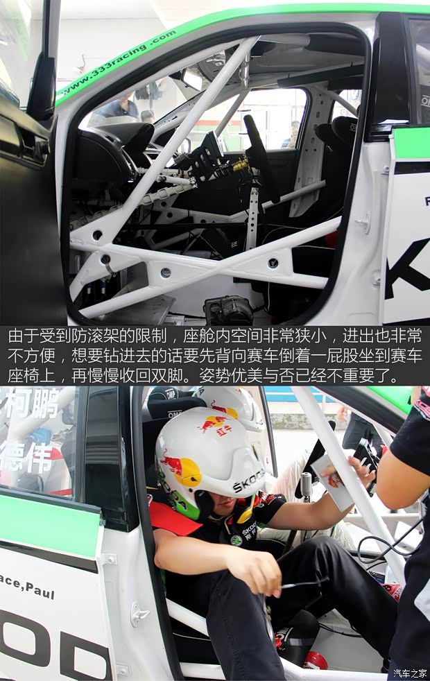 上海大众斯柯达 晶锐 2015款 1.6L 自动智行版