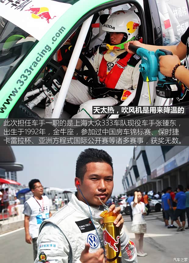 上海大众斯柯达 晶锐 2015款 1.6L 自动智行版