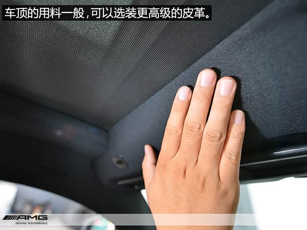 梅赛德斯-AMG AMG GT 2015款 AMG GT S