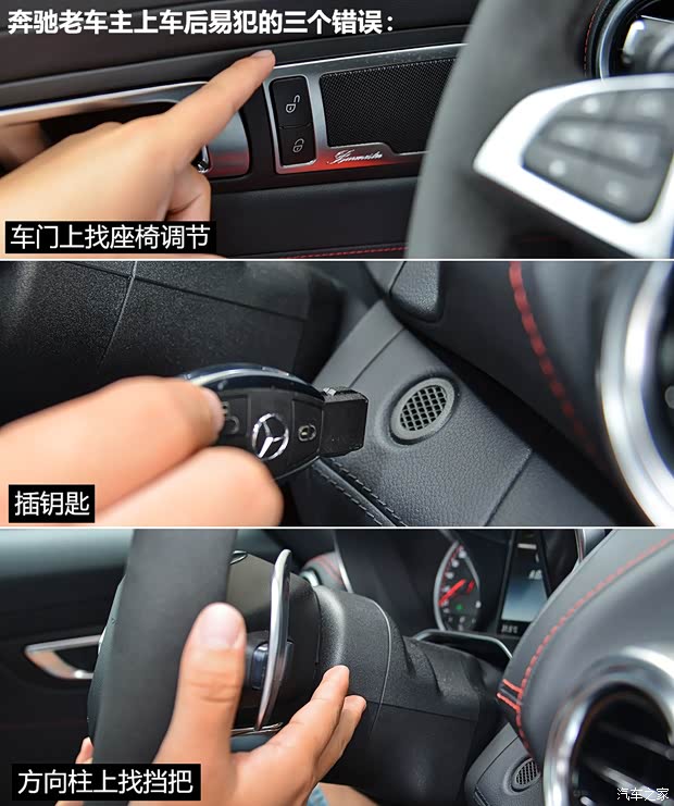 梅赛德斯-AMG AMG GT 2015款 AMG GT S