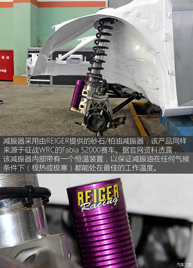 上海大众斯柯达 晶锐 2015款 1.6L 自动智行版