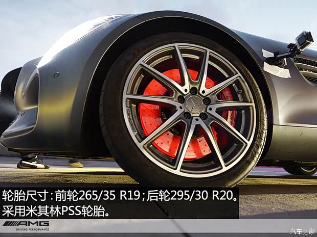 梅賽德斯-AMG AMG GT 2015款 AMG GT S 梅賽德斯-AMG AMG GT 2015款 AMG GT S