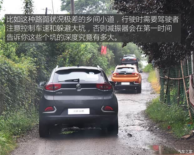 上汽集團 銳騰 2015款 1.5TGI TST豪華版