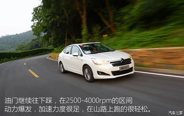 东风雪铁龙 雪铁龙C4L 2015款 1.2T 基本型