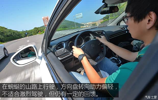 东风雪铁龙 雪铁龙C4L 2015款 1.2T 基本型