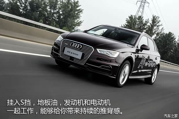 奧迪(進口) 奧迪A3(進口) 2015款 Sportback e-tron 奧迪(進口) 奧迪A3(進口) 2015款 Sportback e-tron