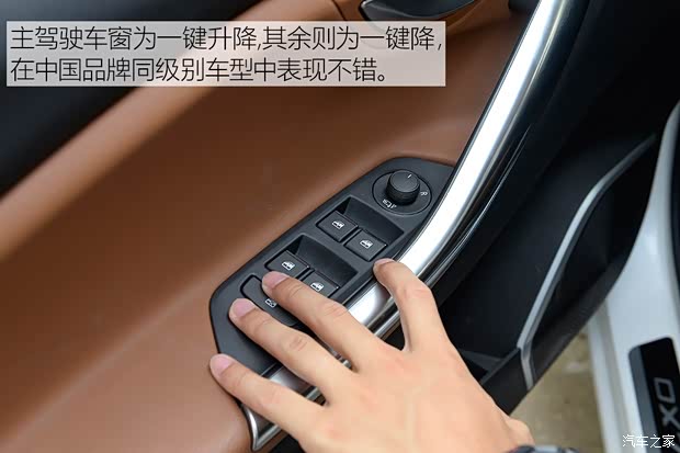 东南汽车 东南DX7 2015款 1.5T 手动尊贵型 东南汽车 东南DX7 2015款 1.5T 手动尊贵型