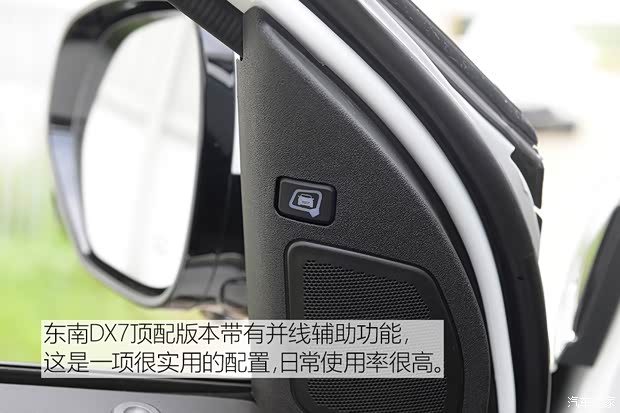 东南汽车 东南DX7 2015款 1.5T 手动尊贵型 东南汽车 东南DX7 2015款 1.5T 手动尊贵型