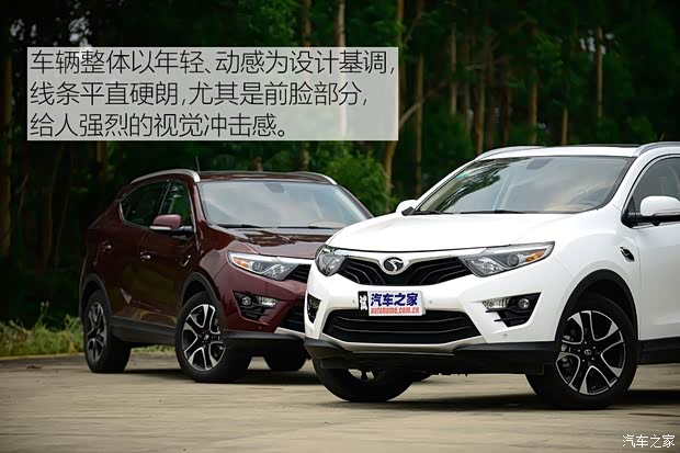 東南汽車 東南DX7 2015款 1.5T 手動尊貴型