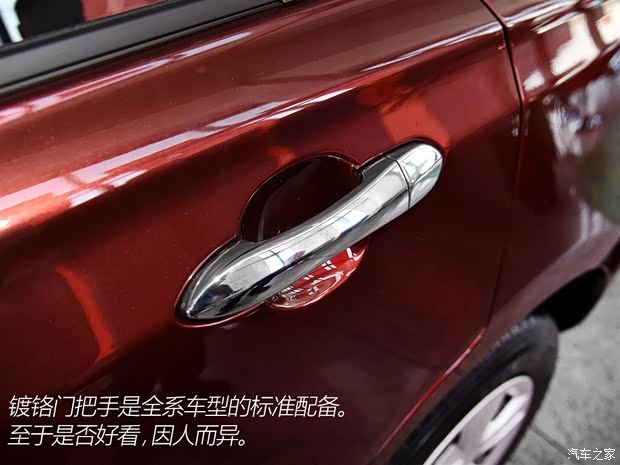 東風(fēng)日產(chǎn) 啟辰T70 2015款 1.6L 手動(dòng)睿行版