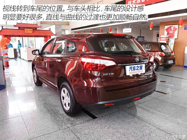 東風(fēng)日產(chǎn) 啟辰T70 2015款 1.6L 手動(dòng)睿行版