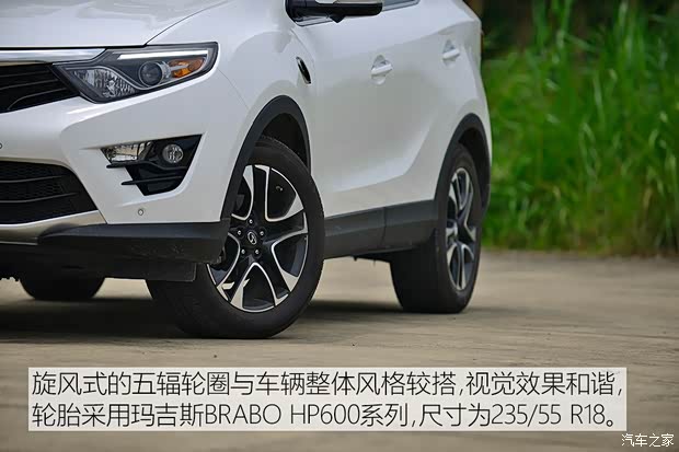 東南汽車 東南DX7 2015款 1.5T 手動尊貴型