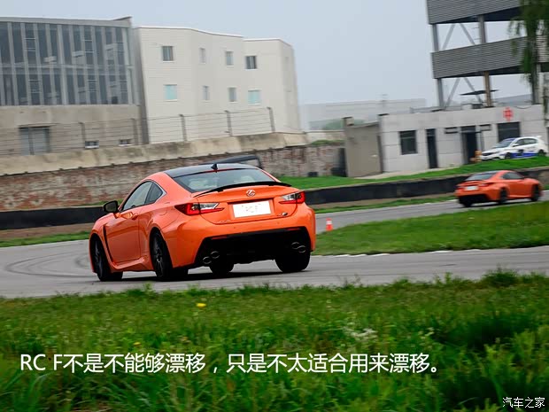 雷克萨斯F 雷克萨斯RC F 2015款 F 5.0L 碳纤维版