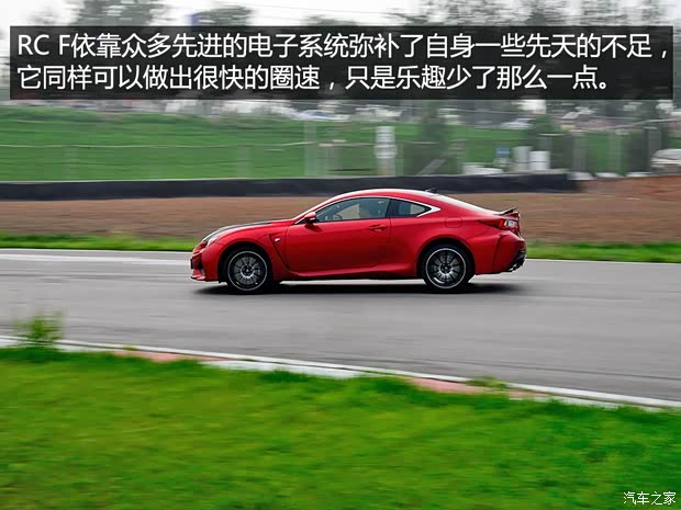 雷克萨斯F 雷克萨斯RC F 2015款 F 5.0L 碳纤维版