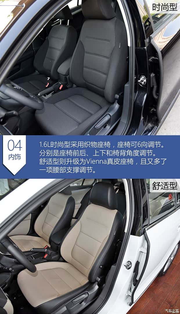 一汽-大众 速腾 2015款 1.6L 自动时尚型 一汽-大众 速腾 2015款 1.6L 自动时尚型